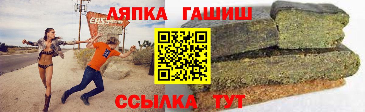 ГАШ Premium Геленджик