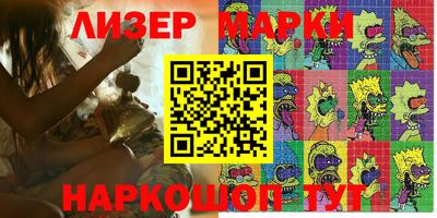 mix Камышлов