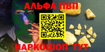 амф Канаш