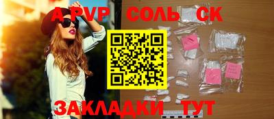 кокс Кандалакша