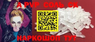 кокс Кандалакша