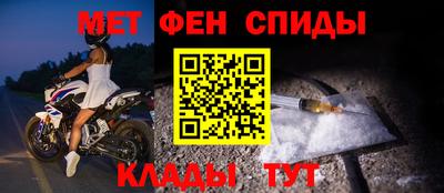 амф Канаш