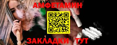 амф Канаш