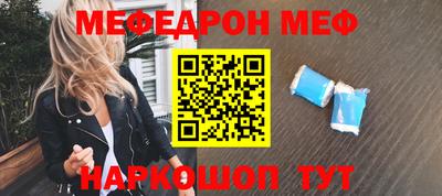 mix Камышлов