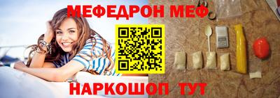 mix Камышлов