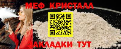 mix Камышлов