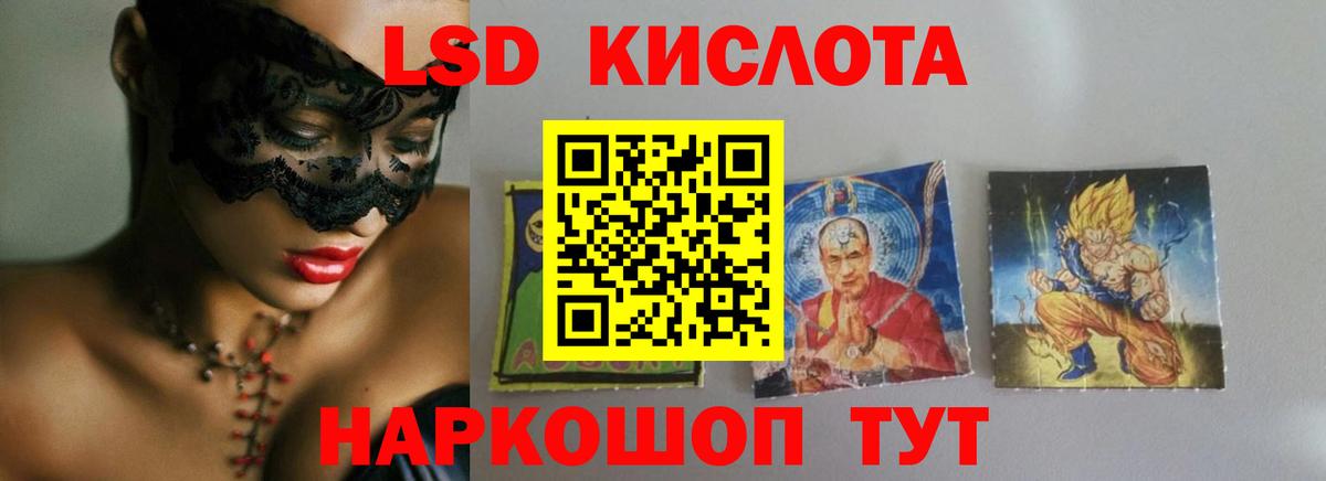 Лсд 25 экстази ecstasy  MEGA онион  Геленджик  Вход с VPN 
