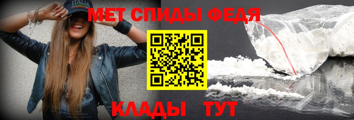 Первитин витя  Вход с VPN  Геленджик 