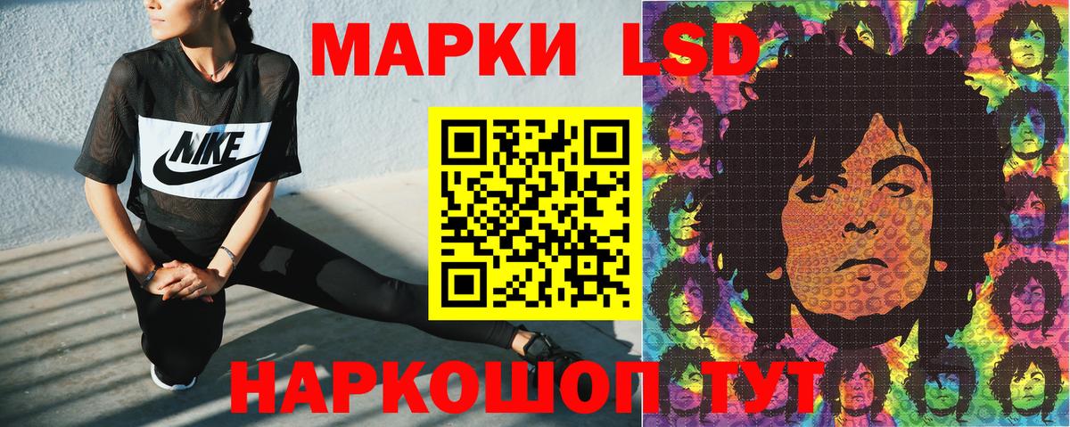 Марки NBOMe 1500мкг Геленджик